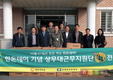 “군장병 여러분 한돈먹고 힘내세요!”