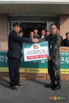 “군장병 여러분 한돈먹고 힘내세요!”