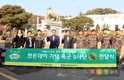 한돈자조금, ‘군부대 한돈 사랑 캠페인’ 성공적으로 마무리