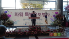 “꽃 선물은 주고 받아도 됩니다!”