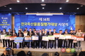 전국축산물품질평가대상 대통령상 홍수범 한우농가 수상