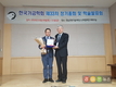 오당학술상에 이준헌 충남대 교수 수상