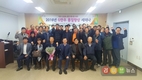 축평원 경기, G한우사업단 품질향상 세미나 실시