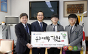 “전통 쌀엿 먹고 수능대박~”