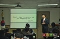 식품산업협회, 청탁금지법 관련 설명회