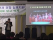 [축산과 건강] 주선태 교수 특강 ‘축산식품 제대로 알고 먹자’(동영상)