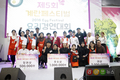 계란요리의 무한한 변신…이색요리 선보여
