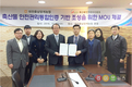 “향계촌” 브랜드…안전관리통합인증 획득 노력