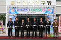 특수임산 통합연구 본격 가동