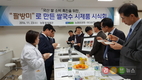농협, ‘팔방미’로 쌀국수 사업 박차