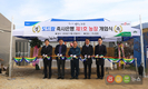 도드람, ‘제 1호 도드람 축사은행' 추진