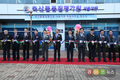 축평원 서울지원 독립사무실 개소식