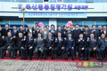 축평원 서울지원 독립사무실 개소식