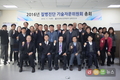 검역본부, 질병진단기술자문위원회 개최