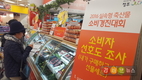 소비자가 뽑은 실속형 축산물 선물세트 ‘Best 10’