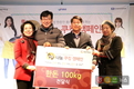 ‘2016 한돈 나눔 쿠킹캠페인’ 6개월 대장정 마무리