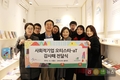 “자폐인의 재능으로 임산물 수출 쑥쑥~”
