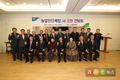 농협, 농업인단체장과 농정현안 오찬 간담회 개최 