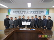 위생방역본부, 노사합의로 성과연봉제 확대 도입