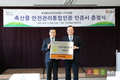 아워홈, 국내 단체급식업계 최초 안전관리통합인증 획득