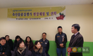 축평원,축산물품질평가 현장체험 실시