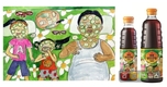 샘표 맛있는 순간 기억담은 간장 한정판 출시