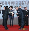 한국암웨이 ‘건강지킴이’ 프로그램 기업부문 대상 수상
