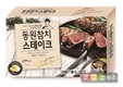 황다랑어 통살로 만든 정통 스테이크