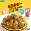 “으랏차차!! 한국축산 힘내요!!” SNS 이벤트 실시