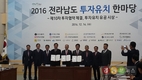 농협경제지주, 나주축산물공판장 신축·이전 추진