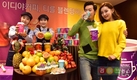 이디야커피 茶시장 진출 본격화