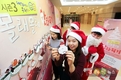 한국암웨이 임직원 참여 특별한 X-mas 선물전달