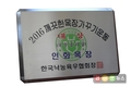 평균유량 35kg이상, 공태일수120일대, 체세포수 7만대 유지