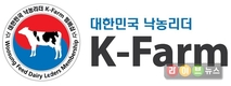 평균유량 35kg이상, 공태일수120일대, 체세포수 7만대 유지