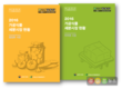가공두부 1인가구 증가힘입어 연평균 2.1%↑