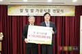 농식품부, ‘밥킷 리스트 캠페인’ 성료