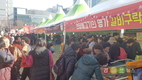 한우 반값 숯불구이 축제, 부산서도 통했다