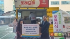 농협·나눔축산, 연말맞이 닭고기  나눔행사 실시
