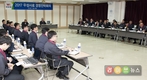 “고객과 동반성장 통해 우성사료 존재감 높이자”