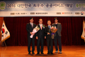 2016년 국립산림과학원 10대뉴스