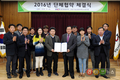 농업기술실용화재단, 노사 첫 무분규 단체협약 체결