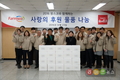 연말맞아 “사랑의 후원 물품 나눔”  기부행사