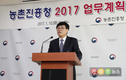 ‘Top5 융복합프로젝트’로 ‘농산업 미래성장’ 견인