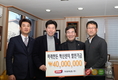 가야육종, 미래한돈 혁신센터 발전기금 4천만원 전달