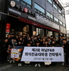 하남에프앤비 대학생 탐방교육 ‘청년불패’ 성료
