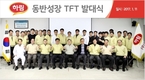 하림 협력사와 상생정책 경영 펼쳐