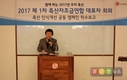 “축산 미래가치 홍보…우리 축산 호감도 구축 초점”