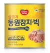 800g 단량 살코기 참치캔 