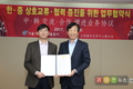 서울시농수산식품공사, 韓․中 상호교류 업무협약