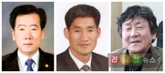 한우자조금관리위원장 선거 3명 후보 등록